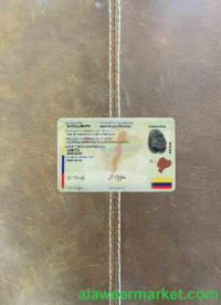 Ecuador ID photolook BACK
